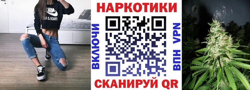 Хочу наркоту Ревда Галлюциногенные грибы  Альфа ПВП  Гашиш  АМФЕТАМИН  Cocaine  Конопля 