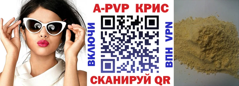 А ПВП VHQ  Ревда 
