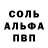 Меф мука Night phantom
