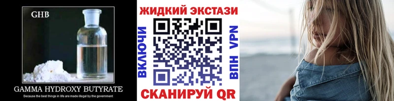 где можно купить   Ревда  Бутират вода 