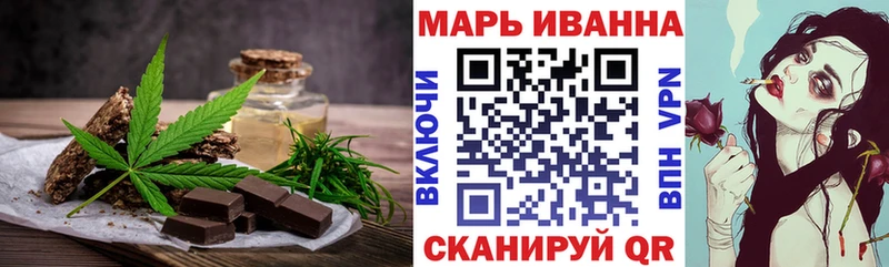 наркота  Ревда  Canna-Cookies конопля 