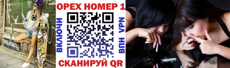 KRAKEN маркетплейс Ревда Кокаин 99% купить