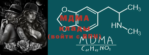 mdpv Алексеевка