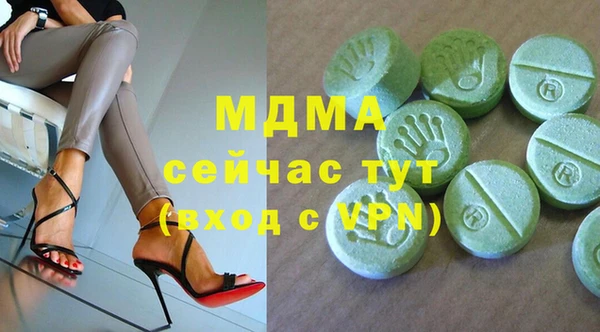 прущий лед Алзамай