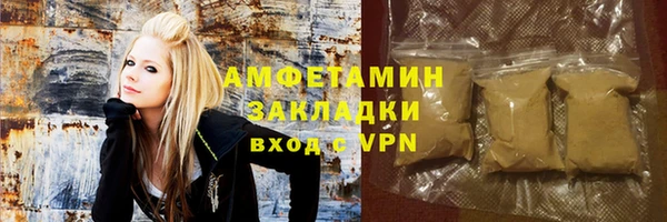 mdpv Алексеевка