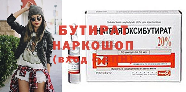гидропоника Алексин