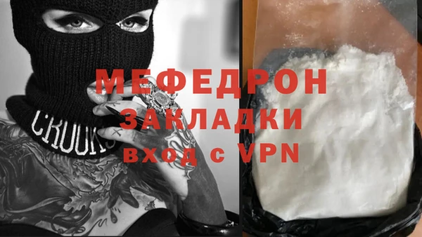 прущий лед Алзамай