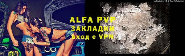 mdpv Алексеевка