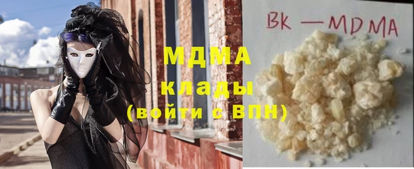 прущий лед Алзамай