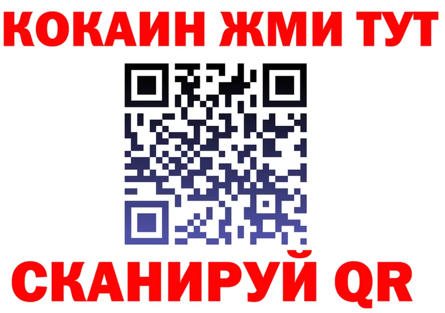 КЕТАМИН VHQ ТОР shop kraken Ревда