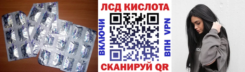 Лсд 25 экстази кислота  Ревда 