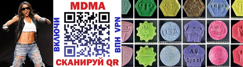 МДМА crystal где продают наркотики hydra ТОР Ревда