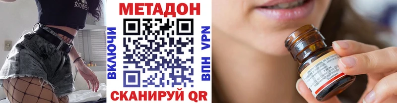 наркотики  Ревда  Метадон мёд 