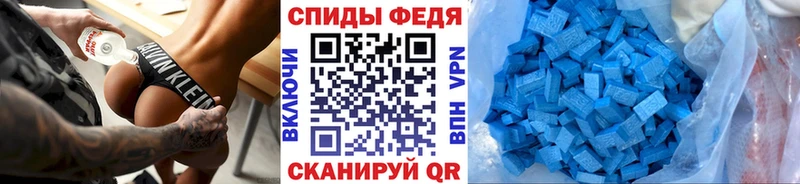 Метамфетамин Декстрометамфетамин 99.9%  Ревда 