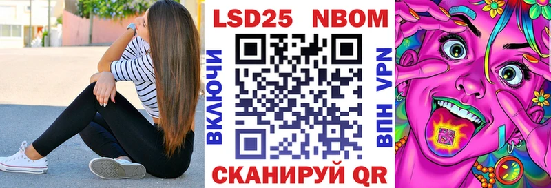 Наркотические марки 1,8мг  omg ссылки  Ревда  наркотики 