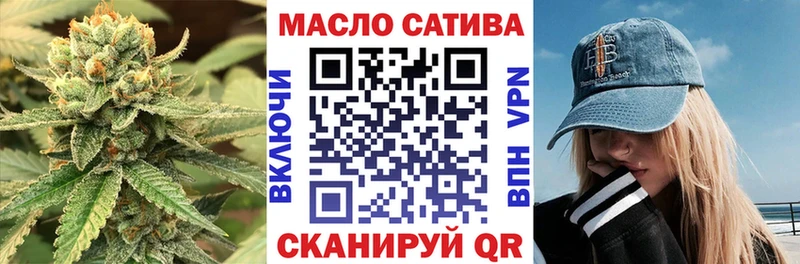 ТГК вейп  Ревда 